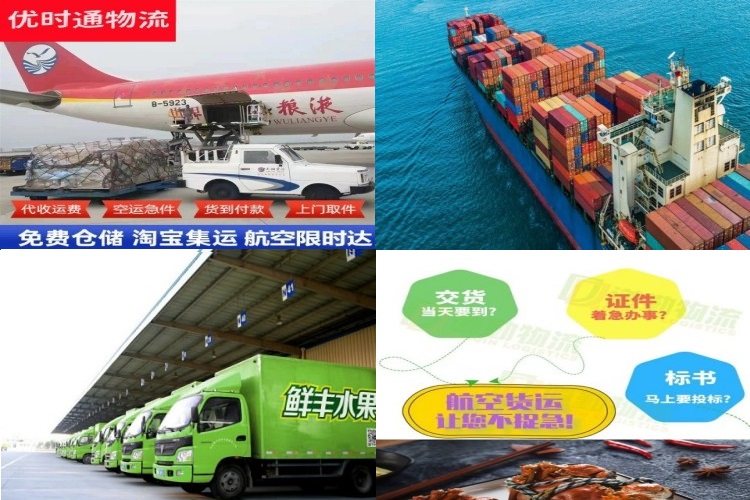 莱阳到丹麦航空货运公司-莱阳到丹麦物流专线